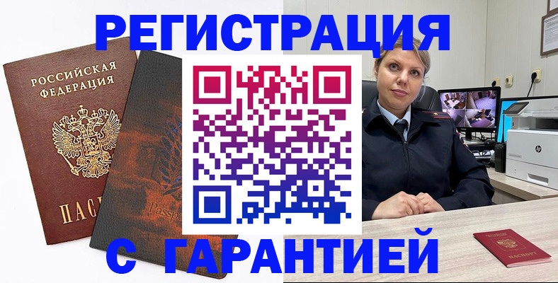 пропишу в квартире в Снежинске